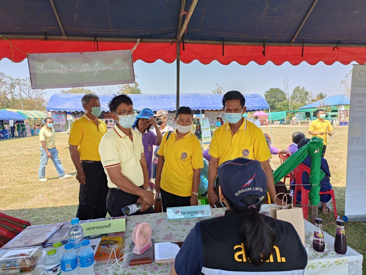 title - งานวันถ่ายทอดเทคโนโลยีเพื่อเริ่มต้นฤดูกาลผลิตใหม่ (Field Day) ประจำปี พ.ศ.2566  วันศุกร์ที่ 3 กุมภาพันธ์ 2566